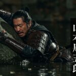 『水の下の石』山本周五郎